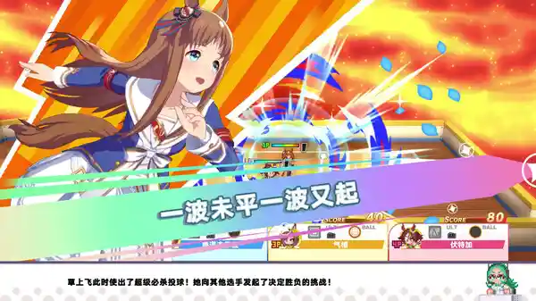 赛马娘 热血喧闹大感谢祭！PC/手机双端 v1.0.1（Pretty Derby）免安装中文版