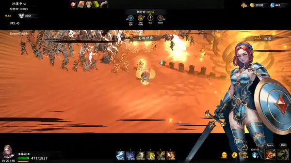 神器行者：重生 v1.3.7（Artifact Seeker）免安装中文版