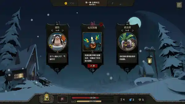 月圆之夜 Build.9752248 全DLC（Night of Full Moon）免安装中文版