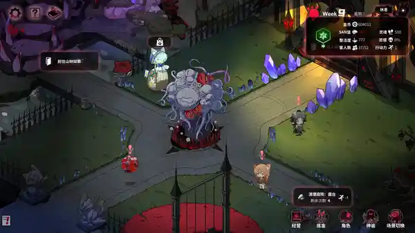 犹格索托斯的庭院 v1.11（YOG SOTHOTHS YARD）免安装中文版