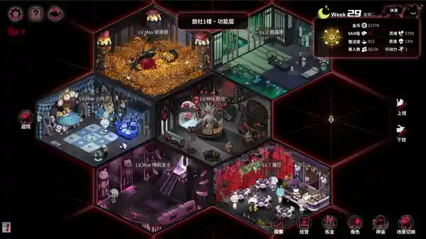 犹格索托斯的庭院 v1.11（YOG SOTHOTHS YARD）免安装中文版