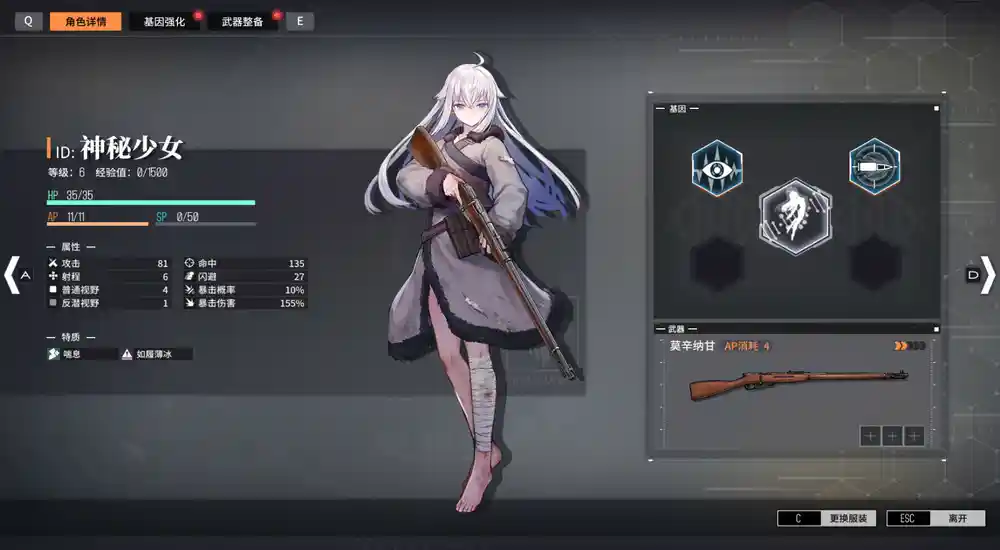 逆向坍塌 面包房行动|中文v1.0.7.2|容量13GB
