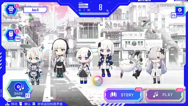 神椿市协奏中 v1.0.3（KAMITSUBAKI CITY ENSEMBLE）免安装中文版