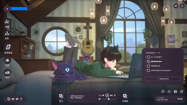精神城市：洛菲会议 v1.4（Spirit City: Lofi Sessions）免安装中文版