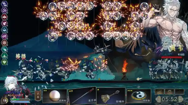 绝命游歌 v1.0.8 免安装中文版