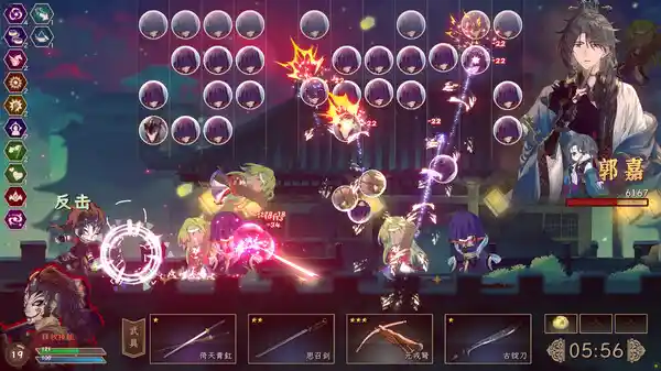 绝命游歌 v1.0.8 免安装中文版