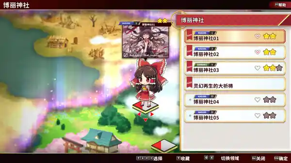 东方弹幕神乐 失落幻想 v1.5.2（Touhou Danmaku Kagura Phantasia Lost）免安装中文版