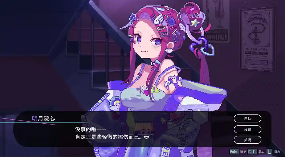 水烟水雾 Hookah Haze v1.0.3版|官方中文