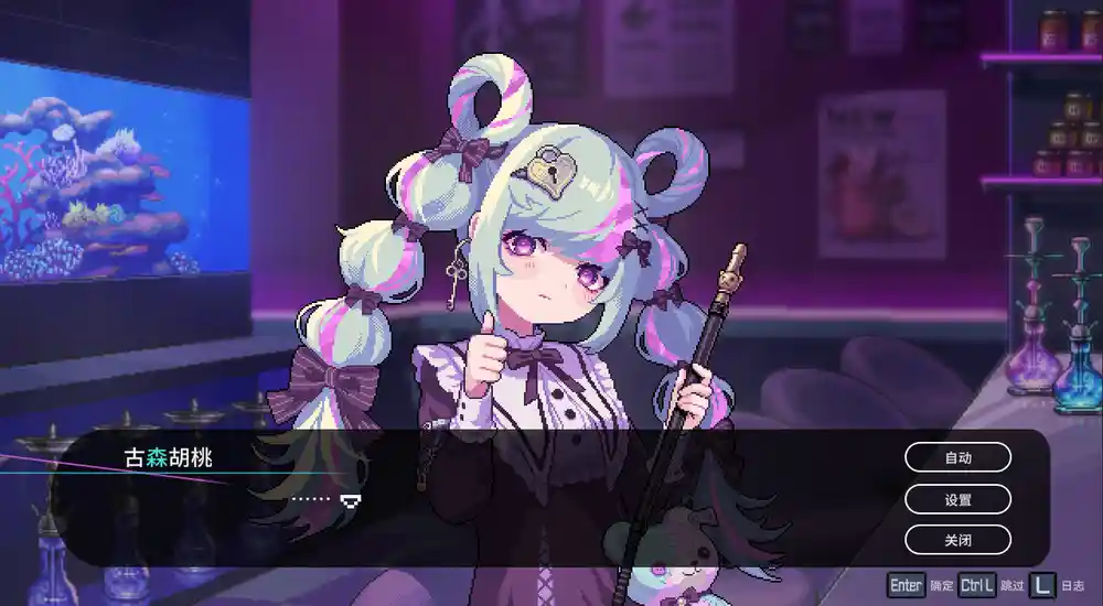 水烟水雾 Hookah Haze v1.0.3版|官方中文