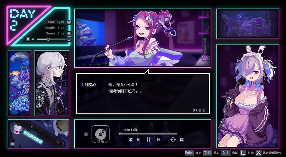 水烟水雾 Hookah Haze v1.0.3版|官方中文