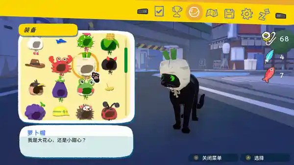小猫咪大城市 v1.24.9.24（Little Kitty, Big City）免安装中文版