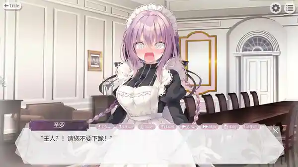 为主人献上圣罗的甜蜜侍奉（Dreamlike Love with Seira）免安装中文版