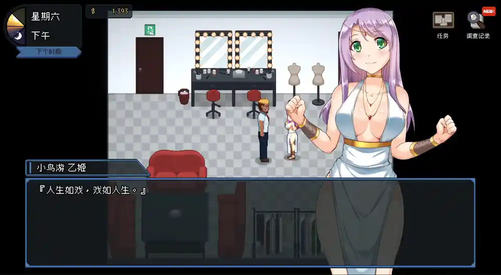 管理員的窺視 Peeping Dorm Manager v1.0.9版|像素互动SLG|官方中文，修复链接