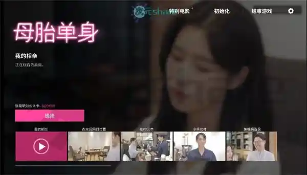 母胎单身 Motesolo|容量20.2GB|官方简体中文v1.0.0|支持键盘.鼠标