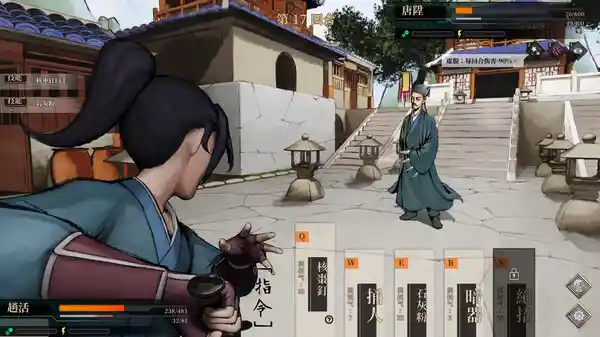 活侠传 v1.0.3203 免安装中文版