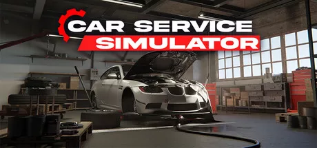 汽车服务模拟器（Car Service Simulator）