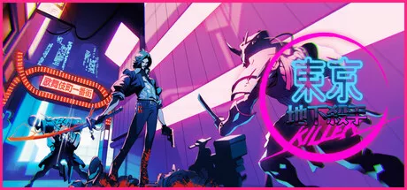 东京地下杀手Tokyo Underground Killer