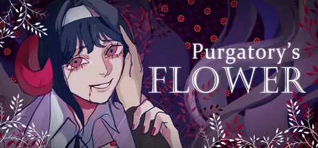 燃獄花(Purgatory’s Flower)