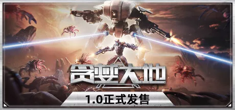 贪婪大地 Greedland