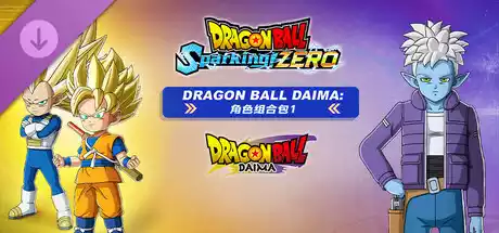 七龙珠 电光炸裂！ZERO 《Dragon Ball DAIMA》角色组合包2