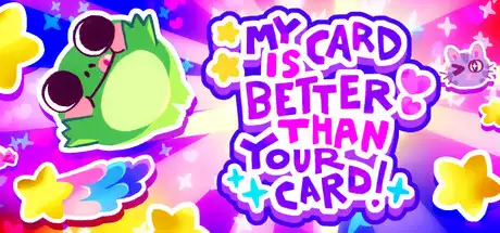 我的牌更好！My Card is Better Than Your Card