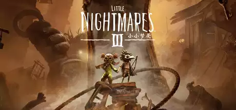小小梦魇3 Little Nightmares III