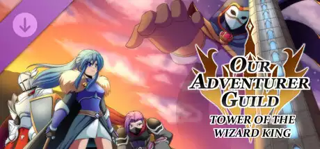 我们的冒险者公会 – 大法尊魔塔 Our Adventurer Guild Tower of the Wizard King