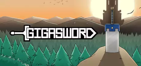 巨剑 GIGASWORD