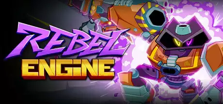 反抗引擎 Rebel Engine