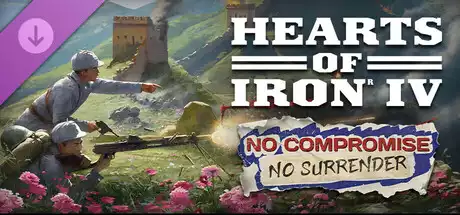 钢铁雄心 4 Hearts of Iron IV: No Compromise, No Surrender