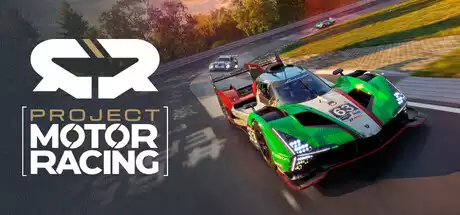 狂飙计划 Project Motor Racing