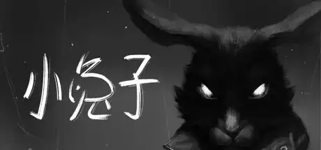 小兔子 Tiny Bunny