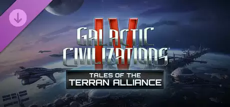银河文明IV Galactic Civilizations IV – Tales of the Terran Alliance