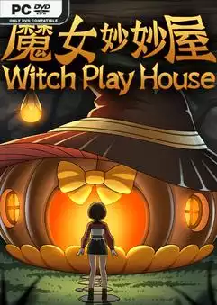 魔女妙妙屋 Witch Play House