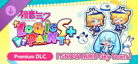 高级版 DLC“雪未来 Sky Town”