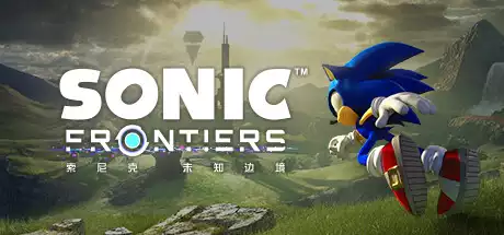 索尼克 未知边境 Sonic Frontiers
